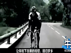 励志视频该起床了中文字幕.rar