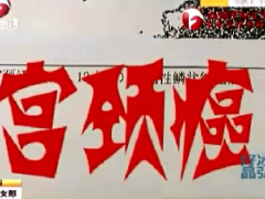 视频老婆得癌症丈夫去无踪.rar