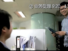 视频财险互动渠道专员的一天六加一工作模式.rar