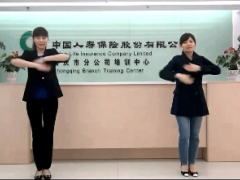 保险公司晨操做自己的英雄.rar