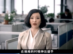 视频微电影爱如太平洋.rar
