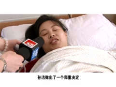 视频让爱在骨髓中流淌华安财险.rar
