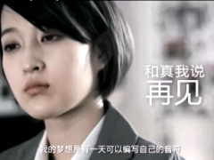 视频增员宣传短片友邦版.rar