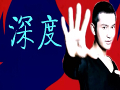 课件配套视频明星穷困潦倒时怎么过活.rar