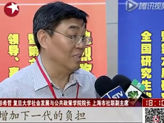 视频人社部我国平均退休年龄过早将逐步延迟退休.rar