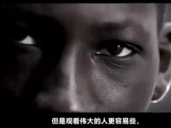 视频牛男励志做天生的赢家.rar