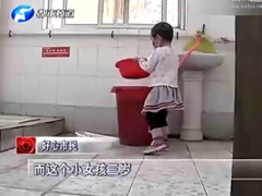 视频河南3岁女童独自照顾车祸妈妈.rar