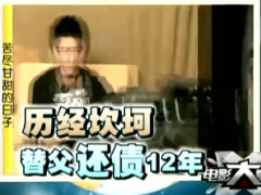 视频吴奇隆之苦尽甘来的励志人生.rar