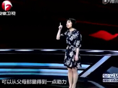 视频超级演说家第二季冠军刘媛媛演讲寒门贵子.rar