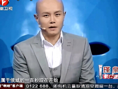 视频侯斌演讲残奥冠军失腿之痛.rar