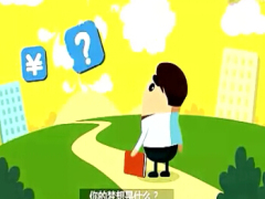 视频2014太平洋保险基本法主管政策刘备篇.rar