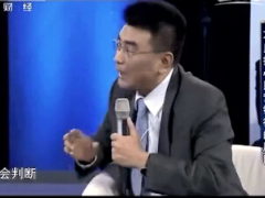 视频CCTV民资的金融冲动反映银行不稳定有可能倒闭.rar