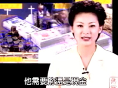 视频保險等于現金.rar