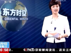 视频2013中国环境状况公报74城市空气质量9成多超标.rar