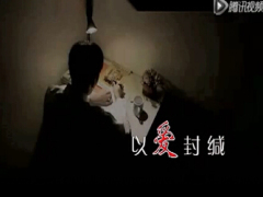 父亲节母亲节视频以爱封缄PICC版.rar