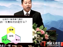 视频政府官员企业高管产说会主讲.rar