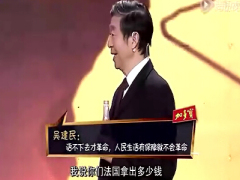 视频资深外交官吴建民世界的变化和中国.rar