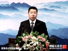 视频冯世博产说会个体工商户自由职业者版.rar