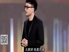 视频汪涵励志演讲谈在湖南台打杂经历.rar