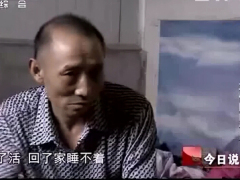 视频买保险千万不要等CCTV今日说法.rar