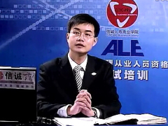 视频保险代理人考试第九章保险代理从业人员职业道德.rar