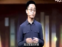 视频华裔第一脱口秀明星黄西演讲不完美怎么了.rar