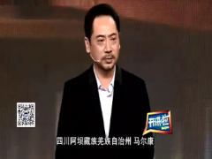 视频周恩来扮演者刘劲演讲用一辈子做好一件事.rar