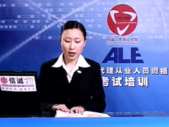视频保险代资考第六章财产保险.zip
