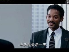视频生命有时候需要自己为自己鼓掌.rar