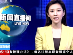 视频交管局公布十大危险路段多个路段死亡超百人.zip