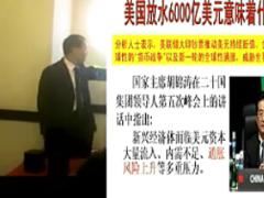 视频保险理财产说会现场主讲.zip