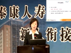 视频现场讲课准客户开拓.zip