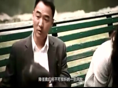 视频保险让生活更美好宣传片之心声篇.zip