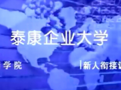 视频讲课准主顾开拓解析转介绍.zip