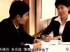 视频实战演练示范式陪同展业.zip