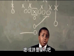 视频国外小屁孩的励志演说行动起来吧.zip