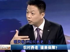 视频央视财经评论明天我们如何养老五农村养老谁来保障.zip