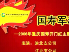 视频晨操手语操亮剑.zip