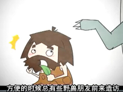视频快乐早会马桶编年史.zip