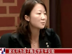 视频开学季如何为孩子买保险.zip