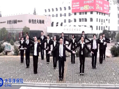 视频组训培训班晨操三天三夜.zip