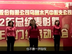 视频新华保险晨操勇敢的心.zip