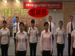 视频高清版晨操手语操感恩的心.zip