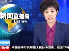 视频遗产税试点传闻深圳现大额.zip