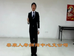 视频保险早会晨操江南style.zip