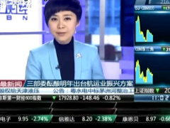 视频我国城乡养老保险将实现衔接转换.zip