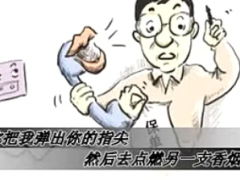 视频歌曲香烟保险.zip
