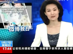 视频女孩鲁若晴坚强面对白血病网络红人.rar