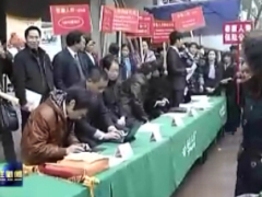 视频泰康人寿理赔现场报导.rar
