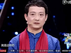 视频坚韧不拔的崔万志演讲我为网商代言.rar
